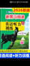 2026新版 一二三四五六年級新黑馬閱讀現代文古詩(shī)文課外閱讀英語(yǔ)閱讀訓練英語(yǔ)聽(tīng)力訓練一二三四五六年級語(yǔ)文英語(yǔ)閱讀理解專(zhuān)項訓練 【英語(yǔ)3本】閱讀+聽(tīng)力提升+拓展-4年級 小學(xué)通用 曬單實(shí)拍圖