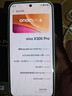 vivo X300 Pro 新品5G手機 國補專(zhuān)享 蔡司2 億 APO 超級長(cháng)焦AI 影像旗艦 16+512G 簡(jiǎn)單白 vivo TWS A2 背包 音響 套裝 全網(wǎng)通 曬單實(shí)拍圖