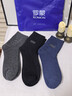 羅蒙（ROMON）襪子男士冬季100%純棉10A抗菌加絨加厚保暖中筒襪全棉耐磨毛圈襪 曬單實(shí)拍圖