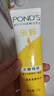 旁氏（POND'S）米粹潤澤保濕潔面乳120g 氨基酸洗面奶男女去角質(zhì) 曬單實(shí)拍圖