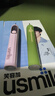 usmile【梓渝同款】笑容加智能電動(dòng)牙刷  AI智能化新動(dòng)力大擺幅 Y30Pro幻蝶粉 代言人限定語(yǔ)音款 曬單實(shí)拍圖