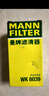 曼牌濾清器（MANNFILTER）WK6039燃油濾芯格濾清器適用別克英朗賽歐樂(lè )風(fēng)科沃茲沃蘭多科魯澤 曬單實(shí)拍圖