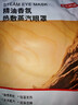 京東京造蒸汽眼罩30片 （檀香）熱敷眼罩蒸汽緩解眼疲勞舒緩神器護眼貼 曬單實(shí)拍圖