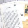 經(jīng)典常談+昆蟲(chóng)記八年級下冊必讀課外書(shū)朱自清原著(zhù)正版無(wú)刪減適用于人民教育出版社人教版教材配套閱讀初中推薦閱讀世界名著(zhù) 【八下必讀】昆蟲(chóng)記+經(jīng)典常談 曬單實(shí)拍圖