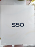 vivo S50 主攝級長(cháng)焦Live 高通第三代驍龍8s 秒開(kāi)超聲波指紋 學(xué)生5G智能拍照游戲新品手機 國補 田曦薇 告白 12GB+256GB 贈299元TWS A4耳機 曬單實(shí)拍圖