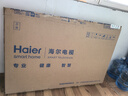 海爾（Haier）50英寸智慧屏門(mén)店電視廣告屏智能電視機一體機開(kāi)機無(wú)廣告電視機可吊裝壁掛餐飲酒店顯示器H50E30U 曬單實(shí)拍圖