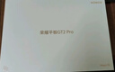 榮耀平板GT2 Pro12.5英寸平板電腦 165Hz 3K護眼電競屏 滿(mǎn)血8Gen3旗艦芯 12+256GB 冰晶白【國家補貼】 曬單實(shí)拍圖