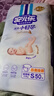 安兒樂(lè )（Anerle）小輕芯紙尿褲S50片(4-8kg)新生兒尿不濕【品牌直供 安心品質(zhì)】 曬單實(shí)拍圖