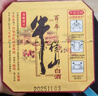 牛欄山百年陳釀 三牛 濃香型 白酒 52度 400ml*6瓶 整箱裝 年貨節送禮 曬單實(shí)拍圖