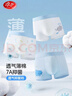 浪莎兒童內褲男童學(xué)生A類(lèi)棉中大童小男孩青少年發(fā)育平角短褲3條裝 140 曬單實(shí)拍圖