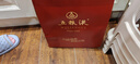 五糧液 普五八代 濃香白酒 52度 500ml*2瓶禮物 官方授權酒廠(chǎng)直供 曬單實(shí)拍圖