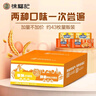 徐福記蛋酥酥香肉松混合口味沙琪瑪 箱裝1.011kg 43枚零食 新年送禮 曬單實(shí)拍圖