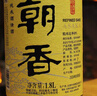朝香  純米吟釀 720ml  天津  日式清酒 15%vol甘口 曬單實(shí)拍圖