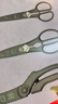 雙立人（ZWILLING）剪刀套裝廚房家用多功能剪子3件套輔食剪不銹鋼便攜廚房剪 薄荷綠-剪刀3件套 曬單實(shí)拍圖