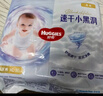 好奇（Huggies）金裝紙尿褲NB62(5kg以下)尿不濕【速干不易紅】 曬單實(shí)拍圖