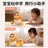 皇兒新生嬰兒0-1歲早教3個(gè)月寶寶電動(dòng)爬行學(xué)爬鴨音樂(lè )抬頭練習訓練玩具 曬單實(shí)拍圖