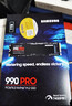 三星（SAMSUNG）1TB SSD固態(tài)硬盤(pán) M.2接口(NVMe協(xié)議PCIe 4.0 x4) AI電腦配件 讀速7450MB/S 990 PRO 曬單實(shí)拍圖