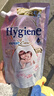 喜凈Hygiene泰國進(jìn)口柔順劑 洋甘菊奶香480ml 母嬰幼兒敏感肌衣物護理 曬單實(shí)拍圖