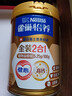 雀巢（Nestle）怡養健心金裝二合一 2合1奶粉中老年成人無(wú)蔗糖奶粉800g *2罐 曬單實(shí)拍圖
