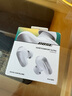 BOSE【王鶴棣同款】QuietComfort 消噪耳塞 真無(wú)線(xiàn)藍牙耳機主動(dòng)降噪 大鯊4代 大鯊3代 小鯊2代音場(chǎng)調教 大鯊四代-晨霧白 曬單實(shí)拍圖