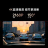 360AI行車(chē)記錄儀K380 4K 星光夜視 超高清錄像 智能車(chē)載隱藏式 曬單實(shí)拍圖