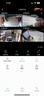 防術(shù)四畫(huà)面監控攝像頭手機遠程wifi高清監控器360度無(wú)死角帶夜視全景可對話(huà)追蹤農村院子可防水室戶(hù)外 曬單實(shí)拍圖
