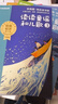 【新華書(shū)店】2026新版學(xué)而思快樂(lè )讀書(shū)吧一二三四五六年級下冊小學(xué)生閱讀課外必讀書(shū)目四大名著(zhù)十萬(wàn)個(gè)為什么灰塵的旅行 一年級下冊4冊-讀讀童謠和兒歌 彩圖注音 曬單實(shí)拍圖