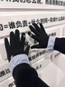 回力手套女冬季保暖加絨厚手套男觸屏防滑防風(fēng)寒戶(hù)外騎行加長(cháng)棉手套 曬單實(shí)拍圖