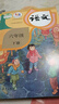 【新華書(shū)店正版】適用2026  部編版小學(xué)六年級下冊語(yǔ)文書(shū)人教版 6六年級語(yǔ)文書(shū)下冊六下語(yǔ)文課本教材教科書(shū)人民教育出版社六年級下冊語(yǔ)文課本教材 【店鋪熱銷(xiāo)】六年級下冊語(yǔ)數英課本 曬單實(shí)拍圖
