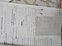 木牘中考2026課時(shí)A計劃初中同步練習冊7七年級8八年級9九年級上冊下冊初中練習題訓練冊人教滬科外研北師版初中初一二三復習資料輔導書(shū) 七年級下 數學(xué)（滬科版） 曬單實(shí)拍圖