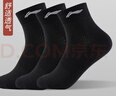 李寧（LI-NING） 襪子運動(dòng)襪男女短襪中筒襪籃球羽毛球跑步棉質(zhì)抗菌短襪透氣吸汗 黑色3雙裝中筒襪【3A抗菌透氣不臭腳】 XL號【適合42到46碼】 曬單實(shí)拍圖