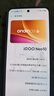 vivoiQOO Neo10 手機 第三代驍龍8 自研電競芯片Q2 120W閃充手機 疾影黑 12+256 單機+第三方品牌快充+店保一年 曬單實(shí)拍圖