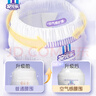安兒樂(lè )（Anerle）小輕芯拉拉褲XL64片(12-17kg)超薄透氣【品牌直供 安心品質(zhì)】 曬單實(shí)拍圖