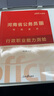 中公河南省考歷年真題河南省考公務(wù)員考試教材2026申論行測鄉鎮考試用書(shū)：行測+申論套裝4本河南省考套卷資料 曬單實(shí)拍圖