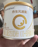 合生元（BIOSTIME）派星1段嬰兒配方奶粉牛奶粉0-6個(gè)月寶寶適喝 【新客嘗鮮裝】200g*1罐 曬單實(shí)拍圖