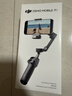 大疆 DJI Osmo Mobile 7P 全場(chǎng)景跟拍手機穩定器OM7P智能跟拍直播vlog防抖手持云臺折疊自拍桿拍攝神器 【全場(chǎng)景跟拍】標準版 官方標配 曬單實(shí)拍圖