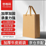悠格碼加厚牛皮紙袋手提袋 禮品袋服裝茶葉送禮購物包裝袋商務(wù)會(huì )議紙質(zhì)袋子原色 豎款小號10個(gè)裝 20*10*28cm 曬單實(shí)拍圖