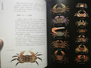 中國方沙蟹類(lèi)自然史 限量作者親簽版 贈送六大周邊文創(chuàng  ) 首部專(zhuān)注于中國方沙蟹類(lèi)物種的科普圖書(shū) 當當獨家首發(fā) 定制飛機盒發(fā)貨 中國方沙蟹類(lèi)自然史 曬單實(shí)拍圖
