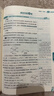 薛金星【年級自選】中學(xué)教材全解七八九年級上冊下冊語(yǔ)文數學(xué)英語(yǔ)物理各學(xué)科自選初中全解課堂筆記 七年級下冊 【數學(xué)】(北師版) 曬單實(shí)拍圖