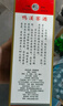 鴨溪貴州八大名酒 鴨溪窖精品復古 濃香型白酒 自飲送禮糧食濃頭醬尾 54度 500mL 6瓶 【復古版】 曬單實(shí)拍圖
