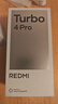小米（MI）REDMI Turbo 4 Pro 第四代驍龍8s 7550mAh長(cháng)續航 12GB+256GB 黑色 小米紅米5G手機 曬單實(shí)拍圖