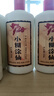 小糊涂仙 20周年720（裸瓶裝）濃香型白酒 52度 500ml*6瓶 整箱裝 年貨 曬單實(shí)拍圖