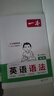 一本2026一本七八九年級初中英語(yǔ)完形填空閱讀理解150篇789年級上下冊通用英語(yǔ)完型閱讀聽(tīng)力專(zhuān)項訓練初中英語(yǔ)閱讀組合訓練全國通用版本英語(yǔ)中學(xué)教輔書(shū) 初中英語(yǔ)語(yǔ)法 正版 曬單實(shí)拍圖