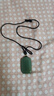 豆蔻時(shí)光和田玉晴水平安無(wú)事牌吊墜18K黃金鑲玉石項鏈男女款玉佩 曬單實(shí)拍圖