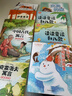 童語(yǔ)書(shū)香一二三四五六年級 雪孩子小松鼠找花生溫暖與奇遇愿望的實(shí)現 愿望背后是成長(cháng) 鴉鴉成長(cháng)不孤單 看看我們的地球科學(xué)導讀版 紅樓夢(mèng)導圖助讀版 湯姆索亞歷險記 2026年寒假 雪孩子小松鼠找花生 一年級 曬單實(shí)拍圖