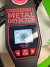 德力西安檢儀手持式金屬探測器高精度學(xué)?？紙?chǎng)手機地鐵木材探釘安檢設備 旗艦款-安檢儀【DLX-KAJ1001】 曬單實(shí)拍圖