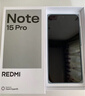 小米（MI）REDMI Note15 Pro 天璣7400-Ultra 7000mAh 龍晶玻璃十倍抗摔 IP68 8+256 子夜黑 紅米 5G手機 曬單實(shí)拍圖