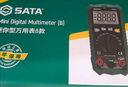 世達SATA萬(wàn)用表數字高精度全自動(dòng)萬(wàn)能表電容表D05961標配+特尖表筆 曬單實(shí)拍圖