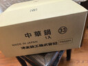 南部池永日本南部鐵器原裝進(jìn)口老式雙耳手工鑄鐵鍋家用無(wú)涂層炒菜鍋不易粘 原裝進(jìn)口圓底中華鍋 3-4人 33cm 曬單實(shí)拍圖