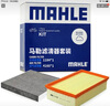 馬勒（MAHLE）濾芯套裝空濾+空調濾邁騰B8/帕薩特/CC/途觀(guān)L途安L/新速派 3代888 曬單實(shí)拍圖